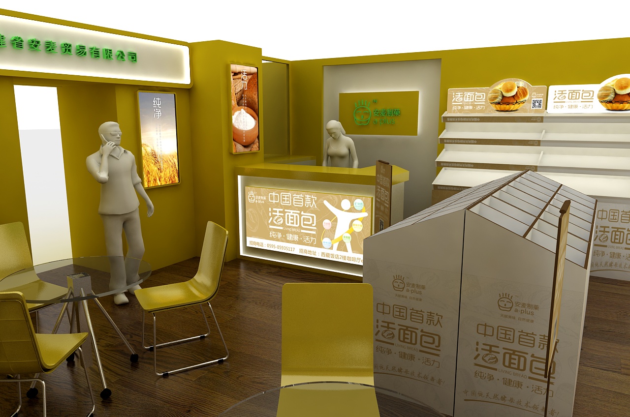 福建省麥都食品