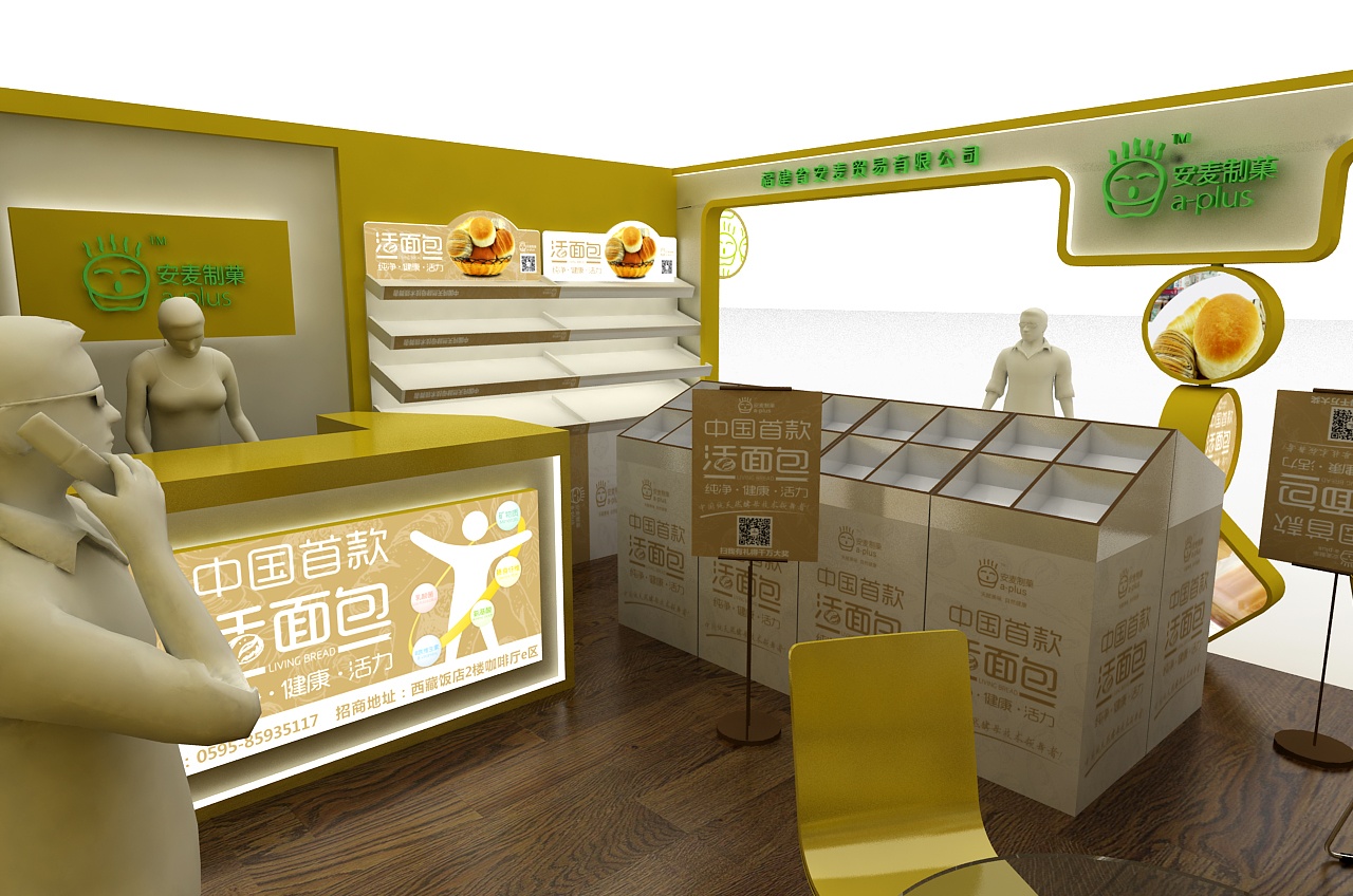 福建省麥都食品