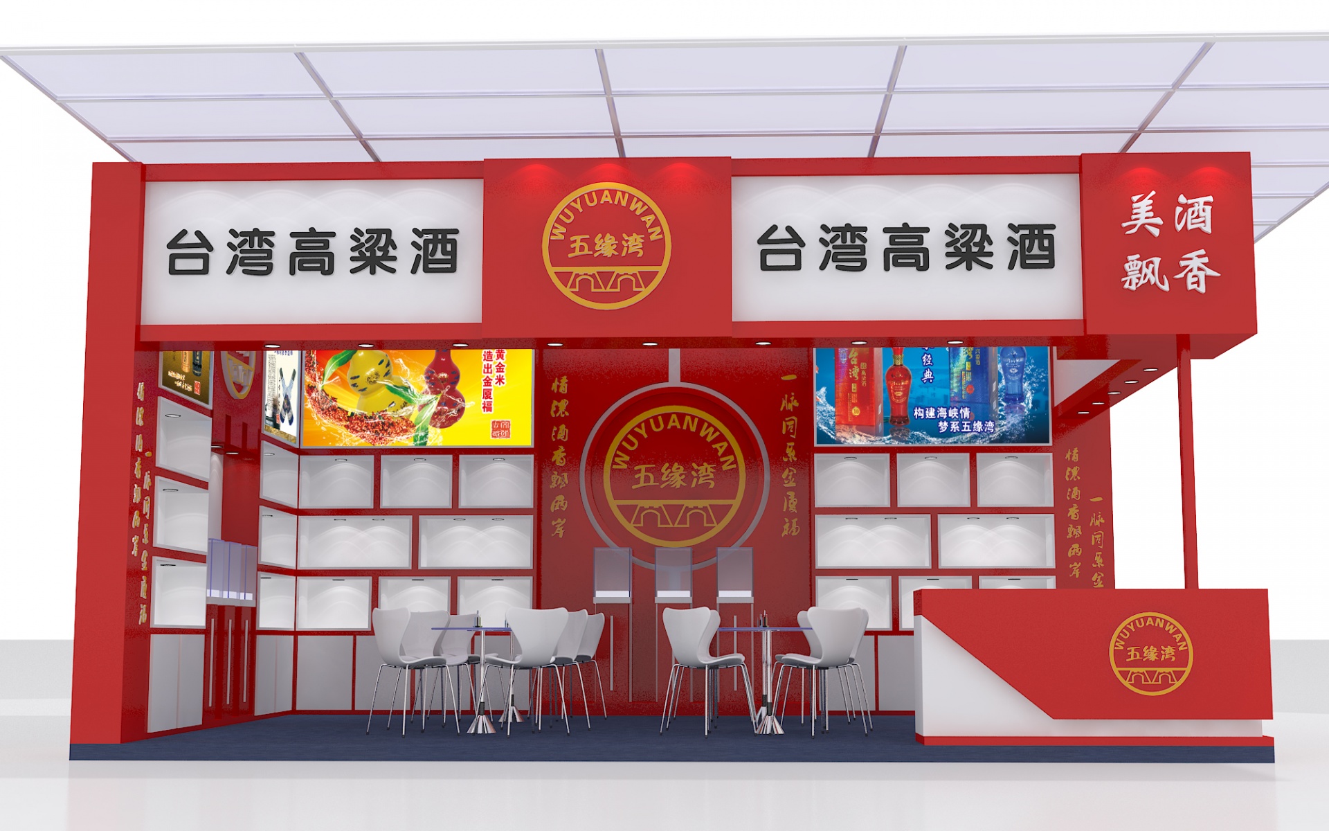 金夏福